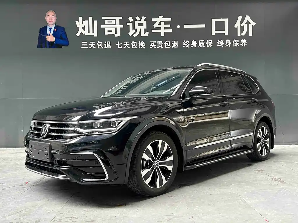 Volkswagen Tiguan L 2022