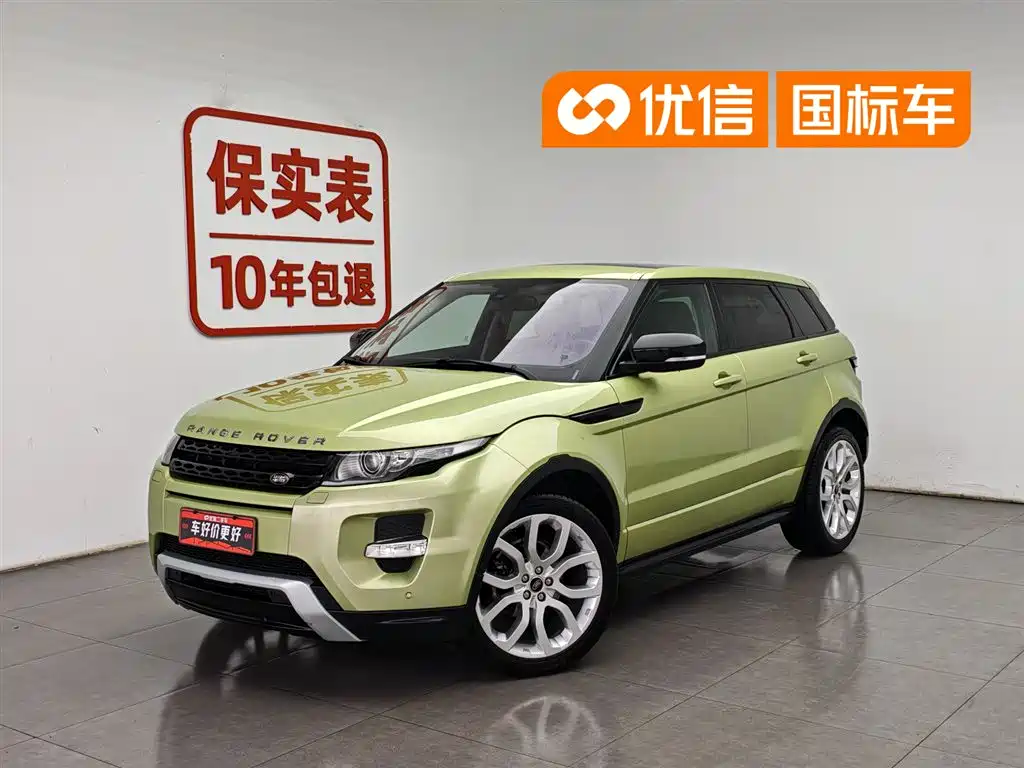 Land Rover Evoque 2013