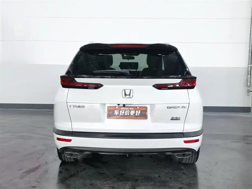 Honda Breeze 2021