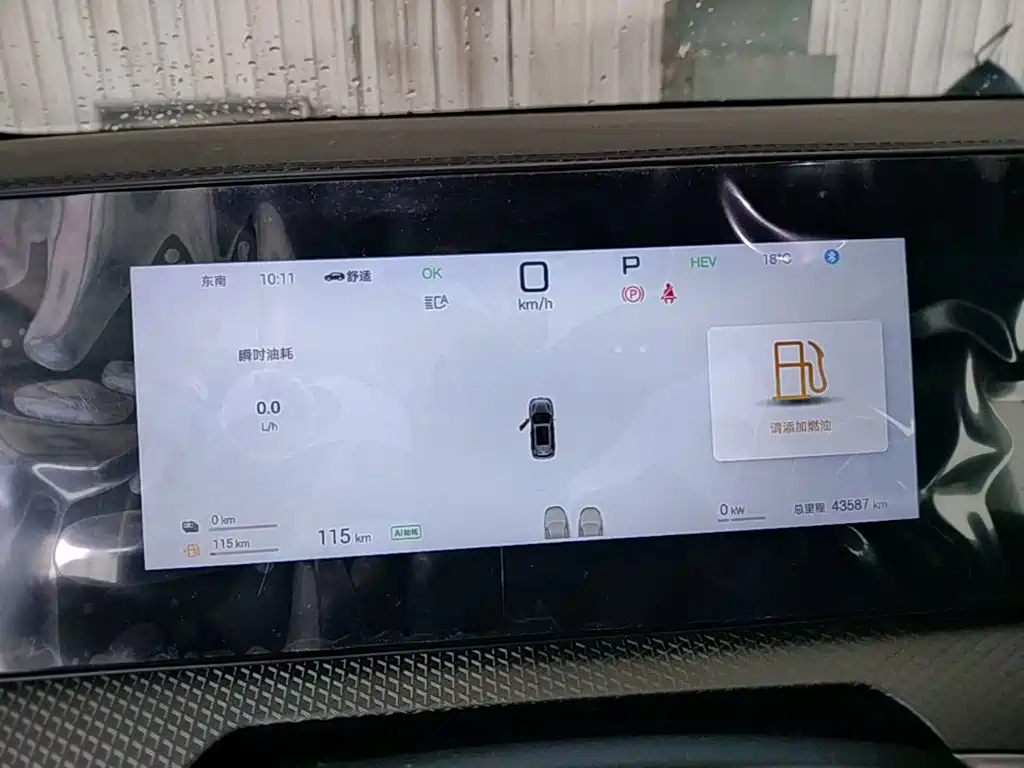 BYD Song Pro New Energy 2025 — фото 8
