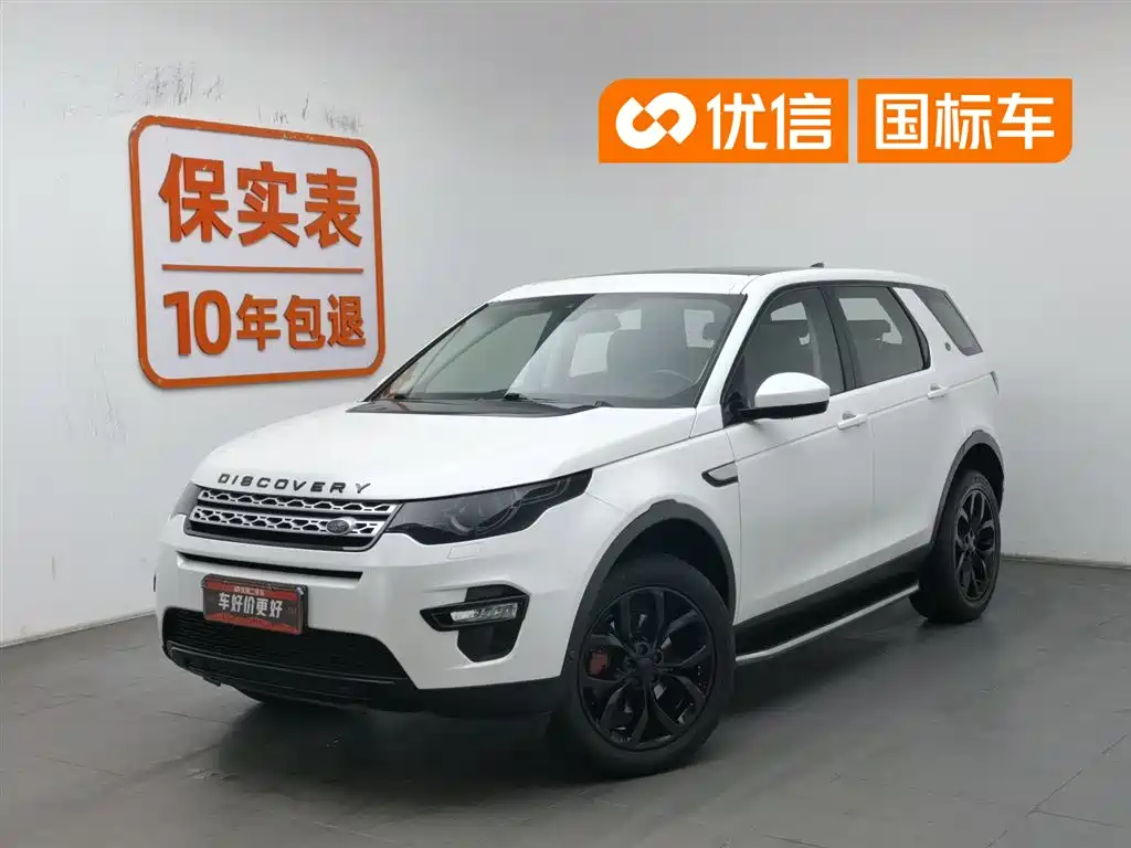 Land Rover Discovery Sport 2018