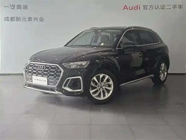 Audi Q5L 2022
