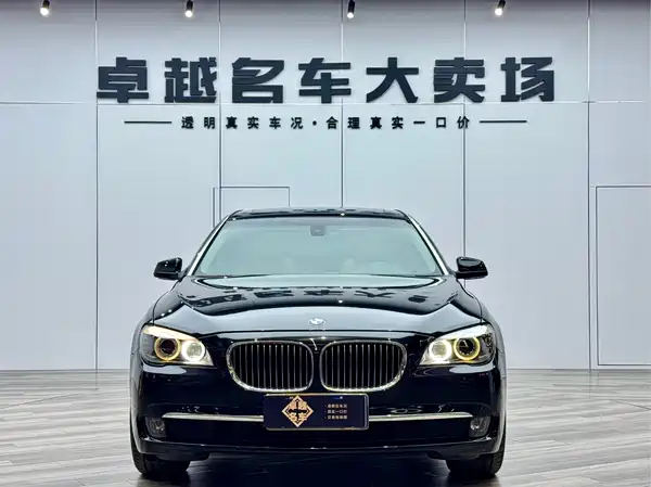 BMW 7 Series 2009