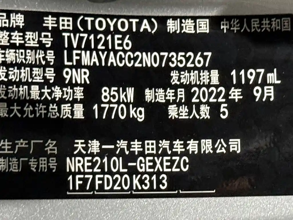Toyota Corolla 2022 — фото 18