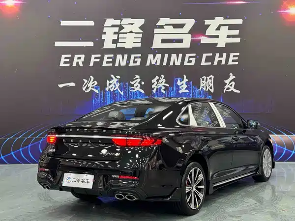 Geely Xingrui 2026