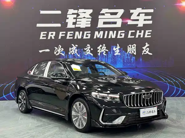 Geely Xingrui 2026