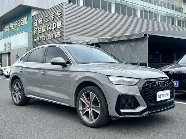 Audi Q5L Sportback 2023