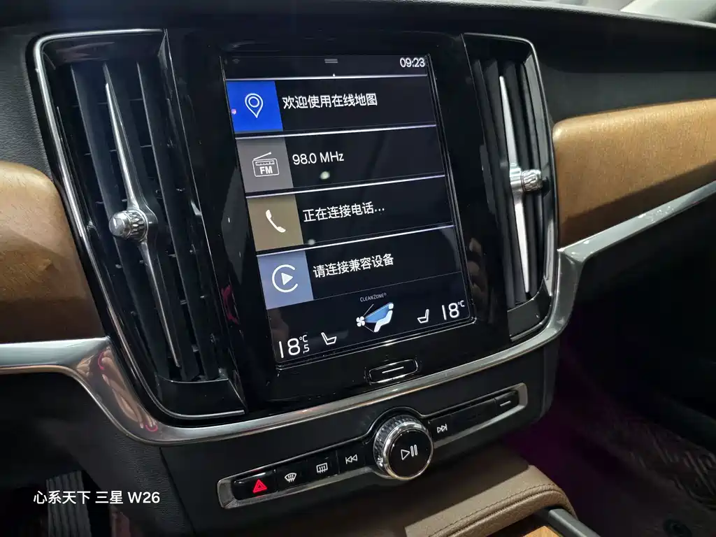 Volvo S90 2019 — фото 10