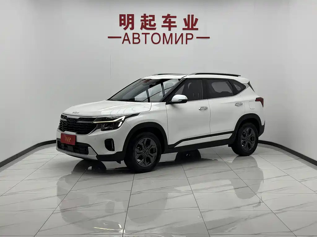Kia Seltos 2023