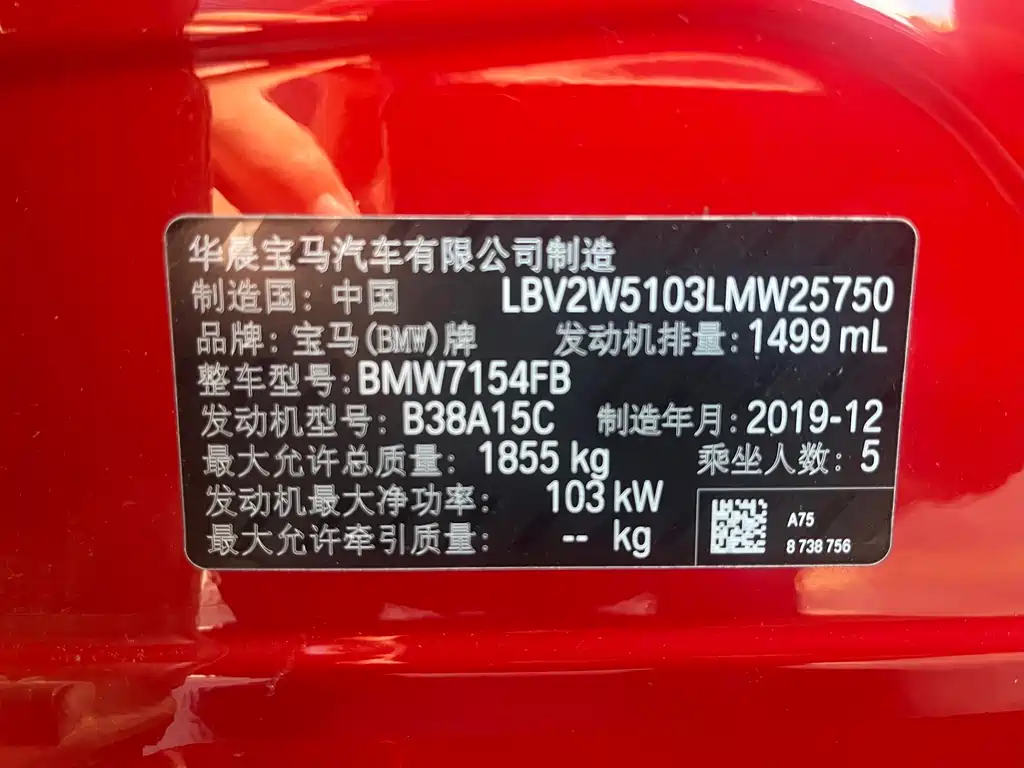 BMW 1 Series 2020 — фото 13