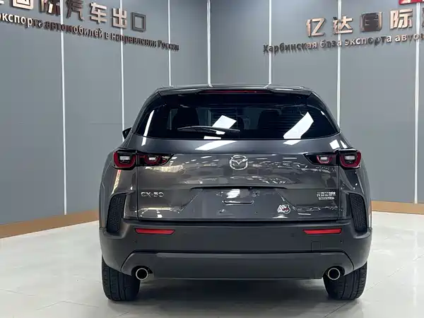 Mazda CX-50 2023