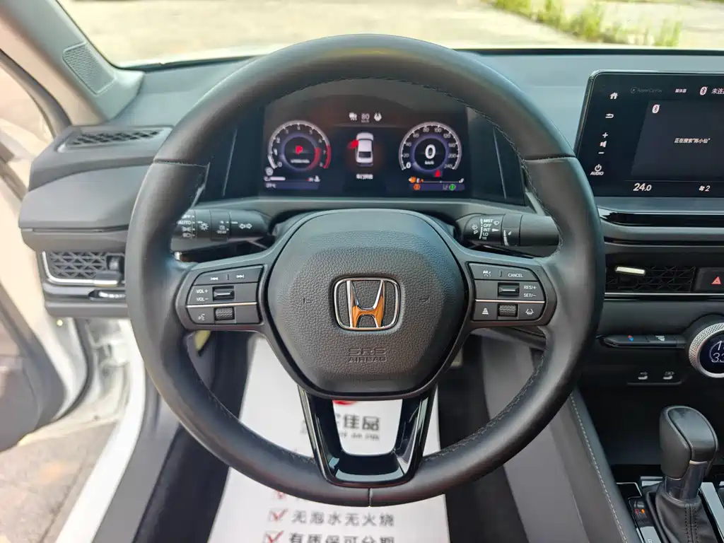 Honda Inspire 2023 — фото 12