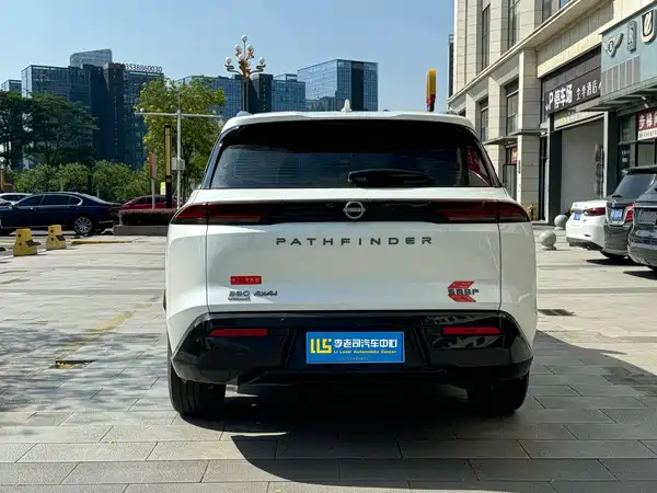 Nissan Explore The Land 2024