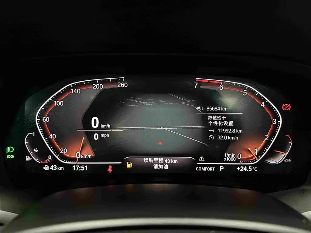BMW X5 2020