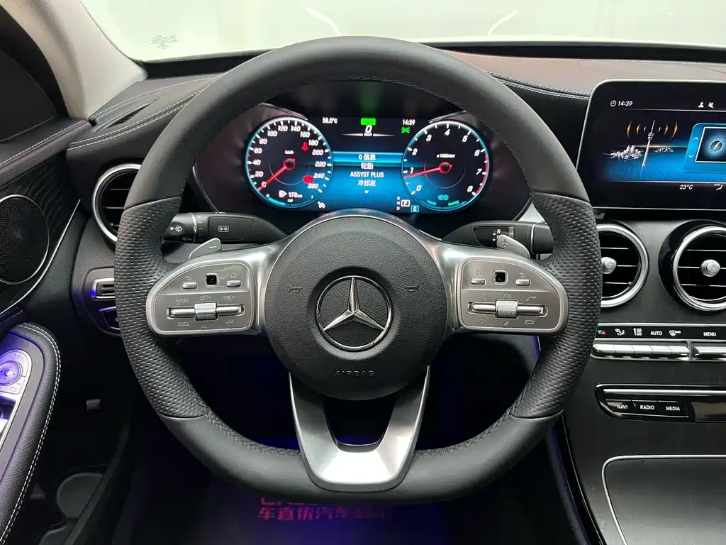 Mercedes-Benz C-Class 2020 — фото 14