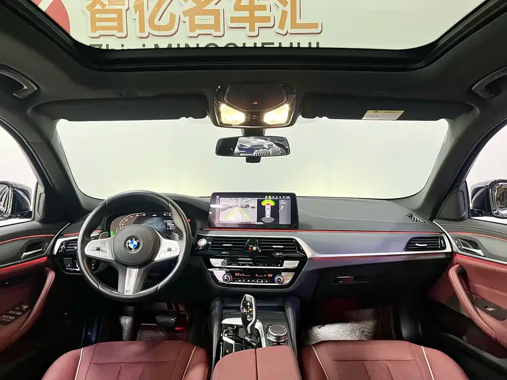 BMW 5 Series 2023