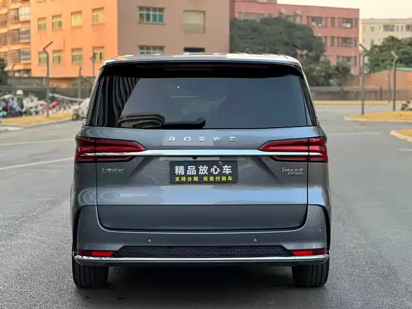 Roewe iMAX8 2021