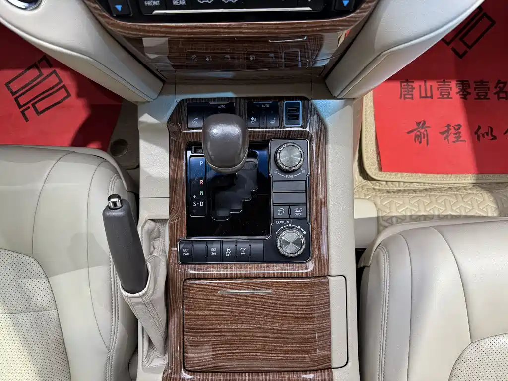 Toyota Land Cruiser 2019 — фото 16