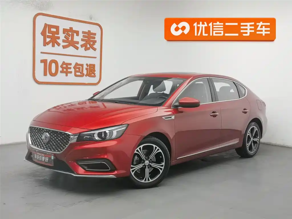 MG 6 2018