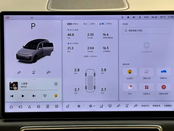 Li Auto L7 2025