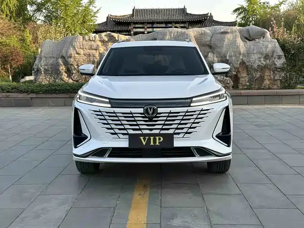 Changan CS75PLUS 2023