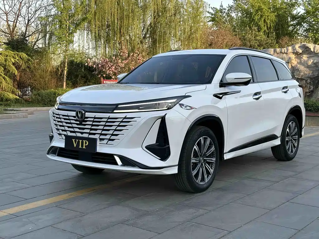 Changan CS75 PLUS 2023