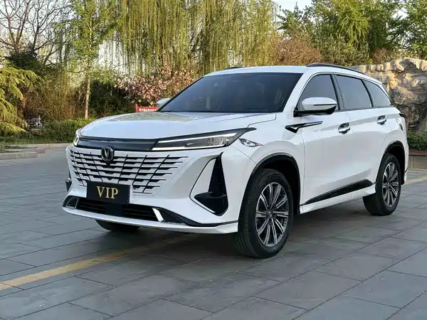 Changan CS75PLUS 2023