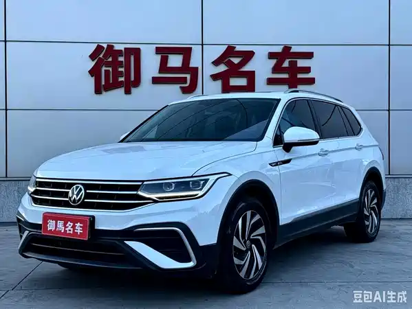 Volkswagen Tiguan L 2022