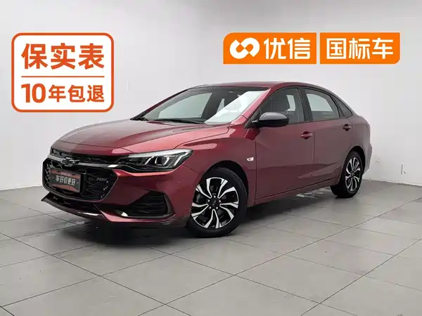 Chevrolet Monza 2019