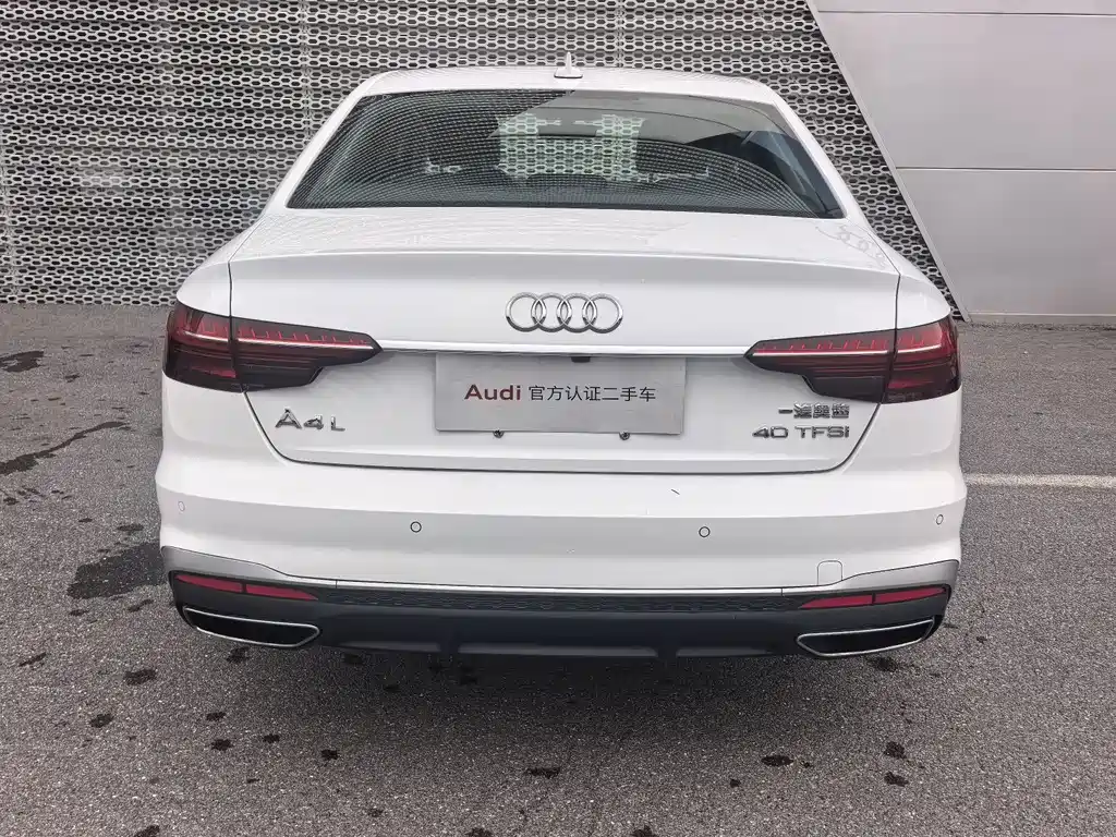 Audi A4L 2023