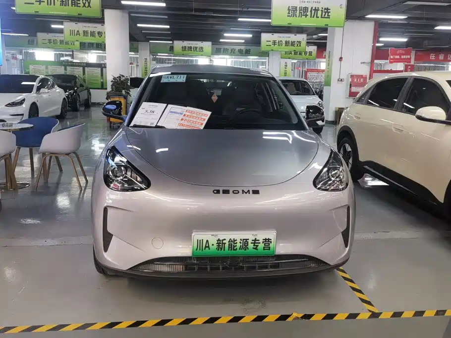 Geely Galaxy Starwish 2025