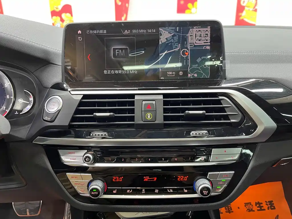 BMW X3 2019 — фото 16