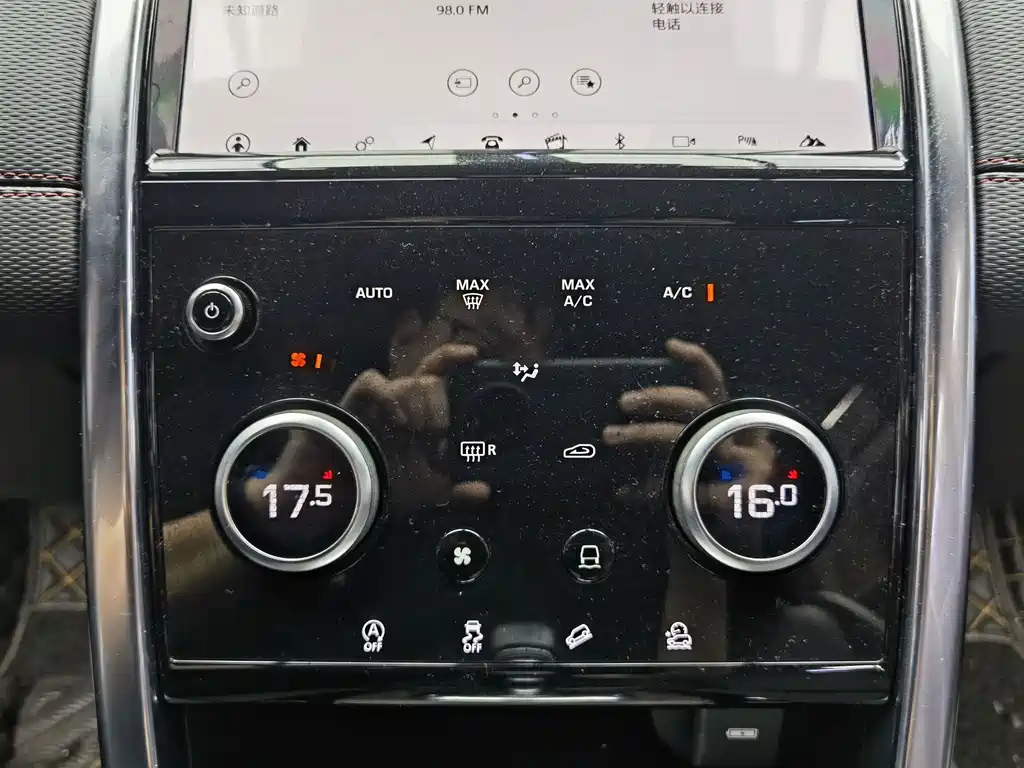 Land Rover Discovery Sport 2020 — фото 12