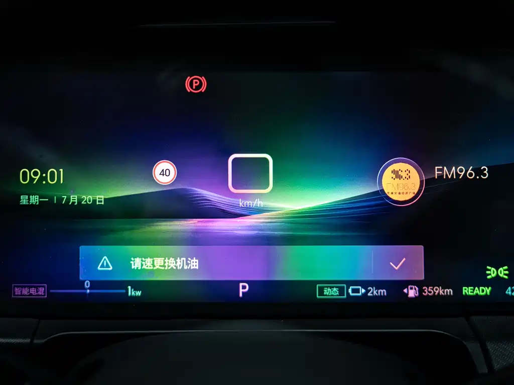 Buick GL8 New Energy 2025 — фото 13