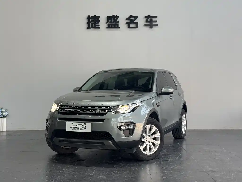 Land Rover Discovery Sport 2018 — фото 1