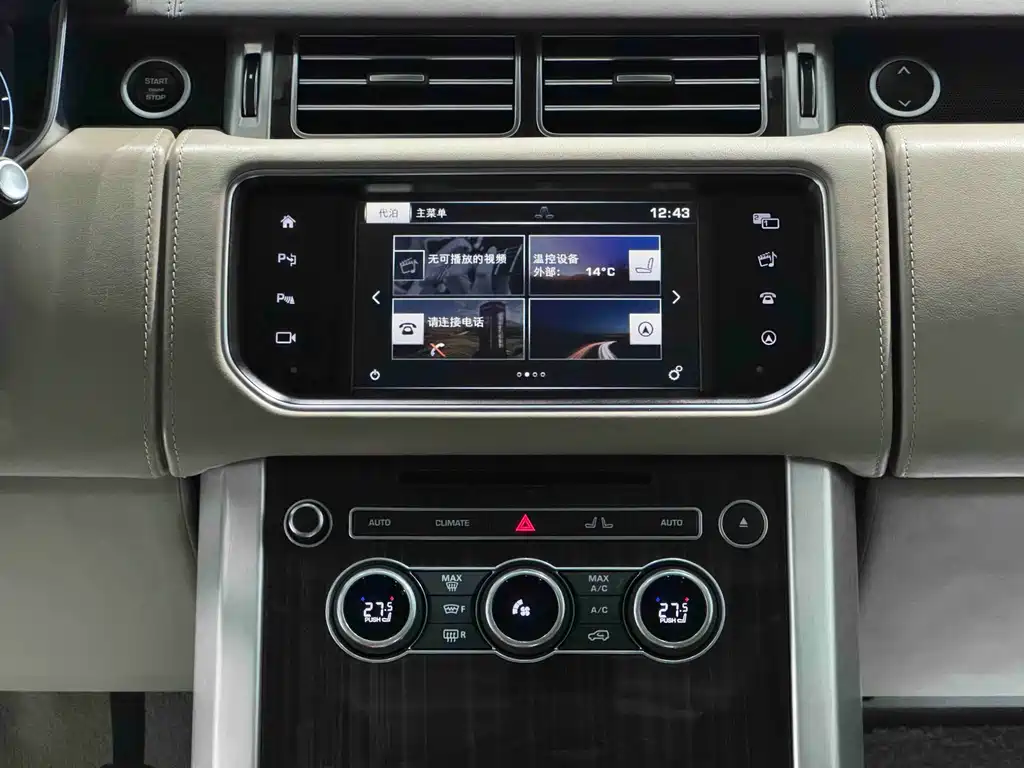Land Rover Range Rover 2018 — фото 9