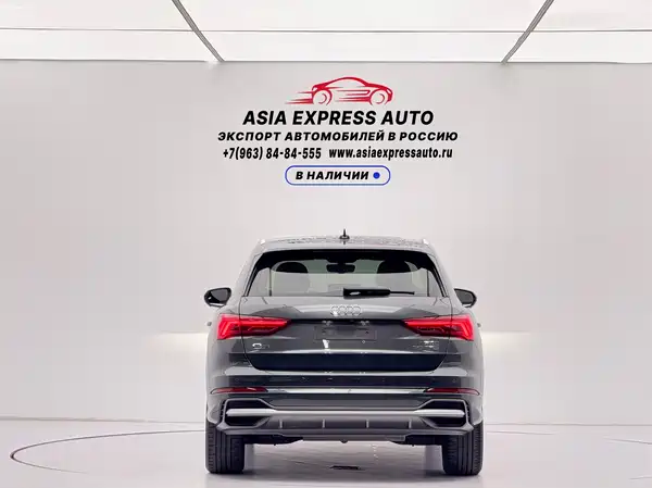 Audi Q3 2022