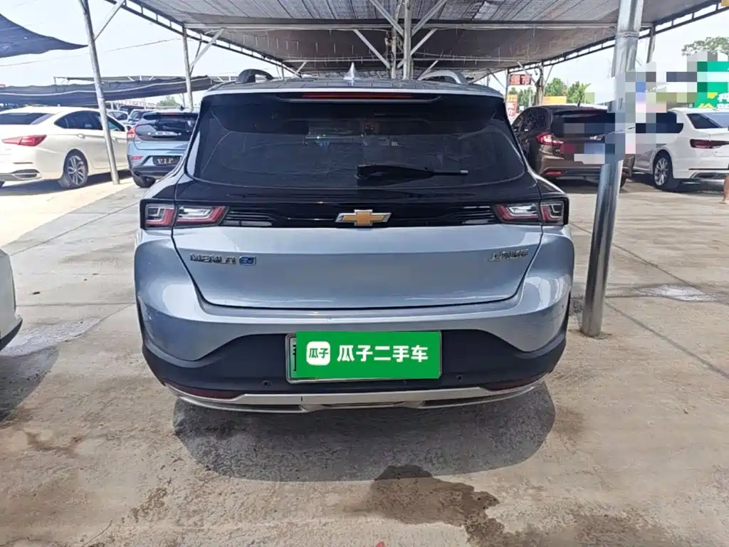 Chevrolet Have a Smooth Tour 2021