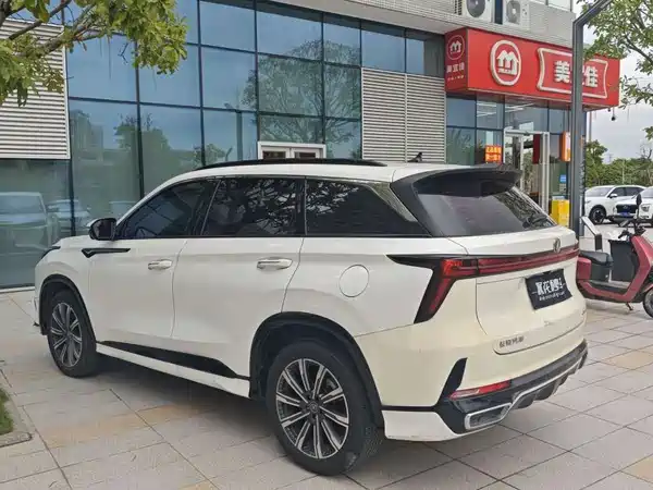 Changan CS75PLUS 2023