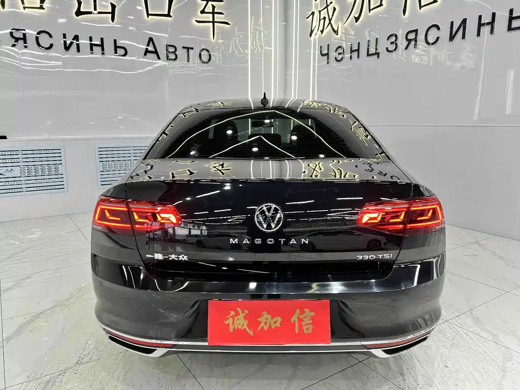 Volkswagen Magotan 2023