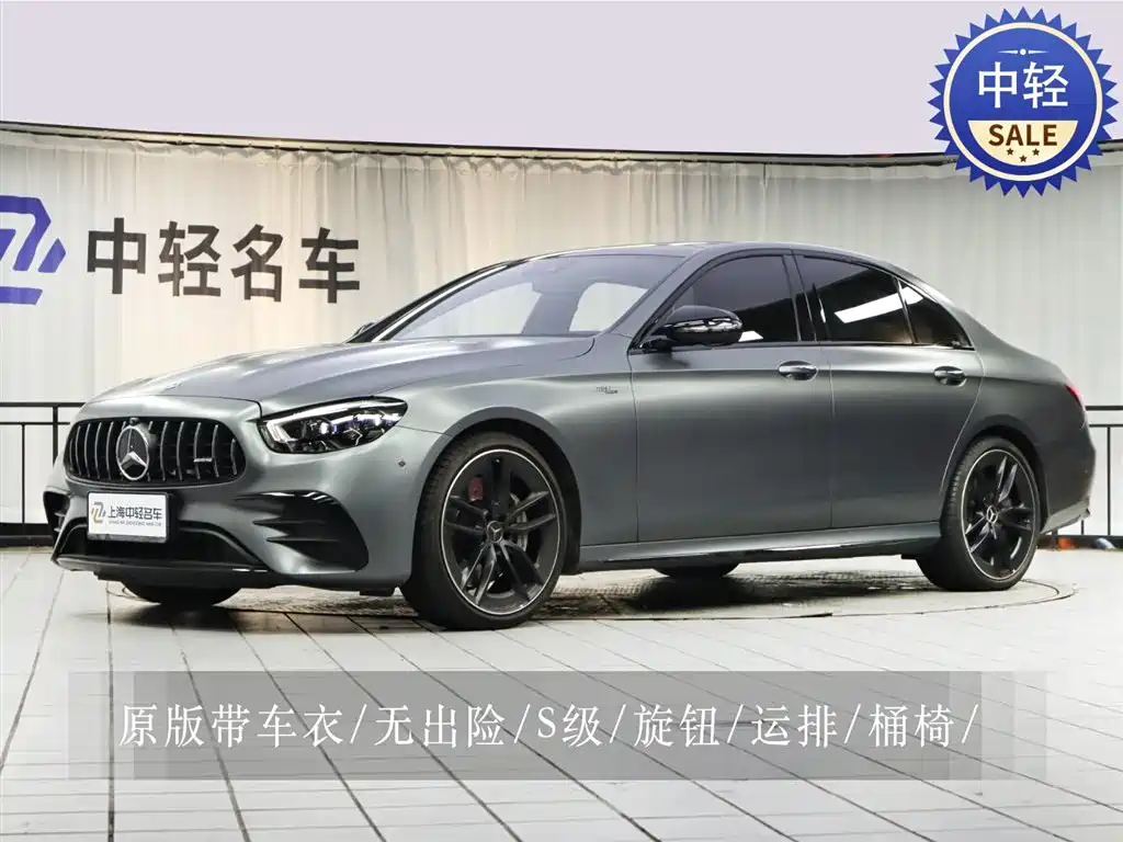 Mercedes-Benz E-Class AMG 2022