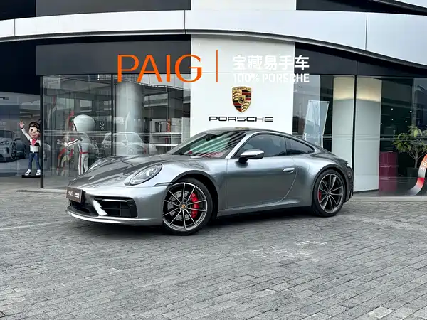 Porsche 911 2023