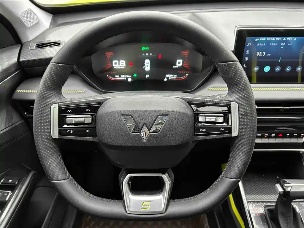 Wuling Xingchi 2022