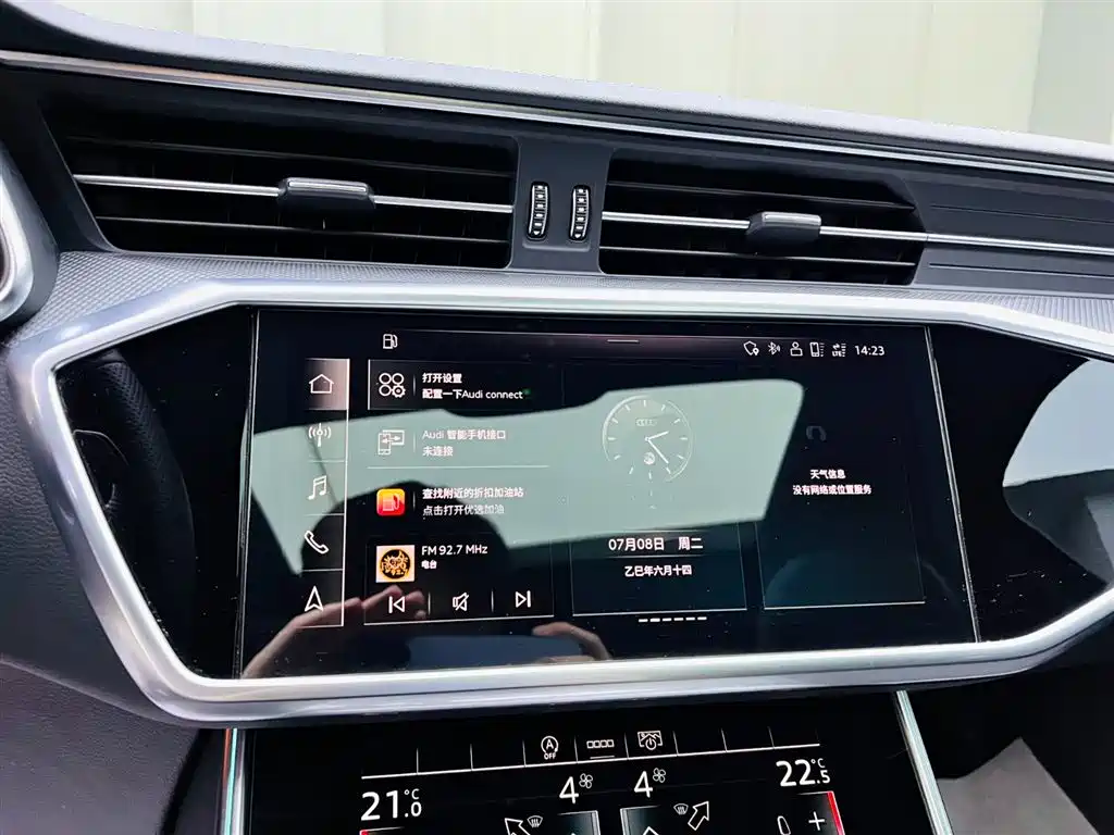 Audi A6L 2023 — фото 13
