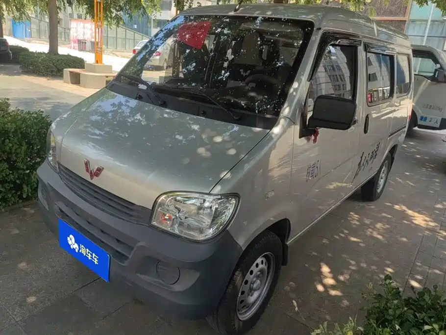 Wuling Zhiguang 2024