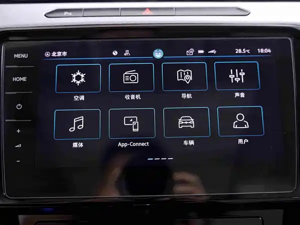 Volkswagen Magotan 2023