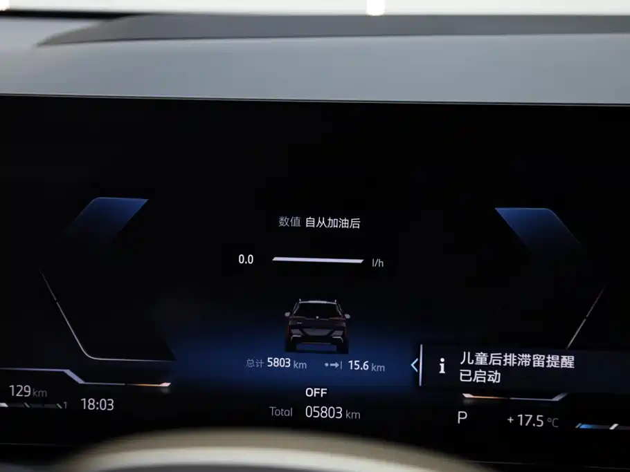 BMW X3 2025 — фото 15
