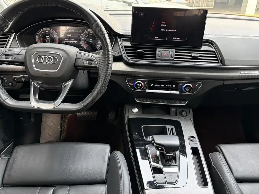 Audi Q5L 2022
