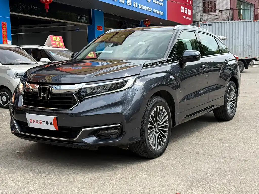 Honda Avancier 2023