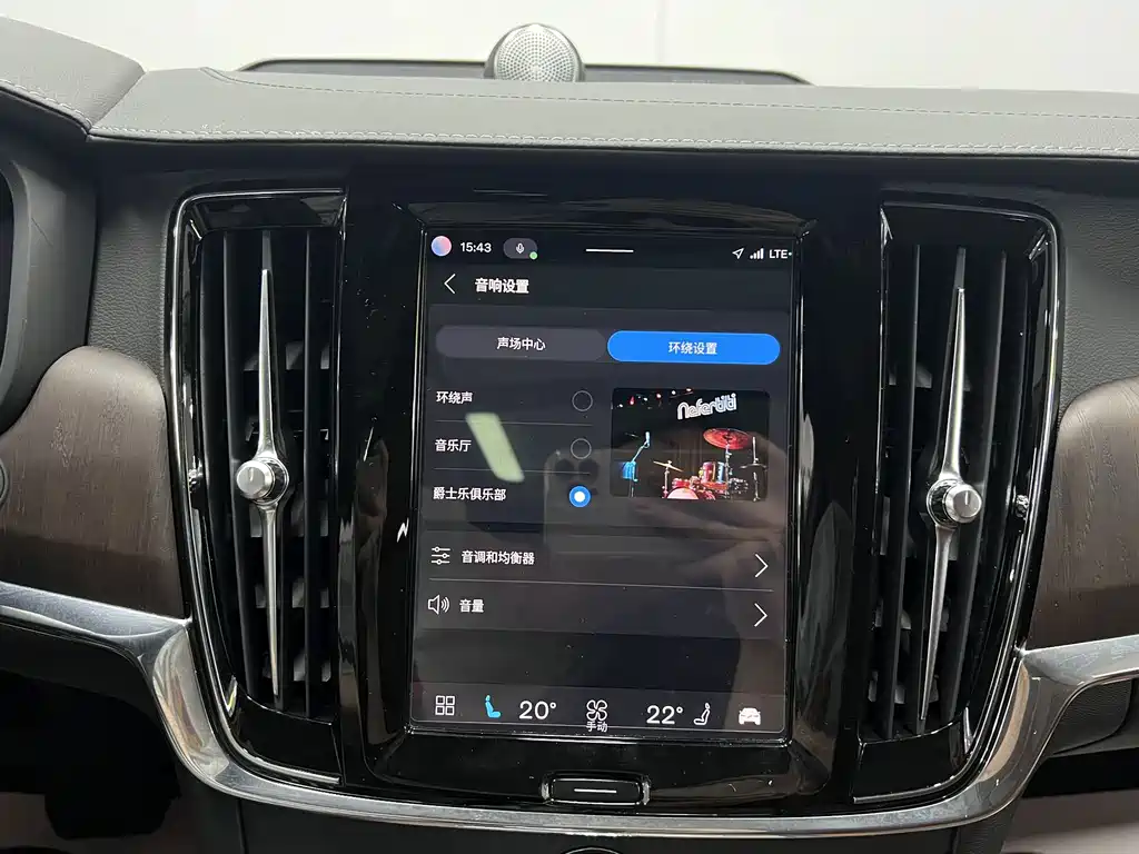 Volvo S90 2023 — фото 25